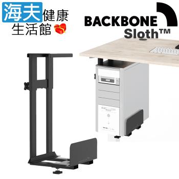 海夫健康生活館 Backbone Sloth™ 懸掛式主機架