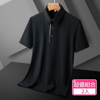 CS22 商務紳士高彈性免燙冰絲POLO衫(L-6XL/超值2入)