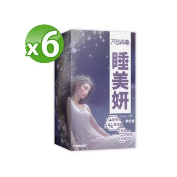 【  太田森一  】睡美妍-蜂王乳芝麻素高含量膠囊  ( 30顆/盒 )X 6盒-添加蜂王漿、芝麻素、色胺酸、茶胺酸