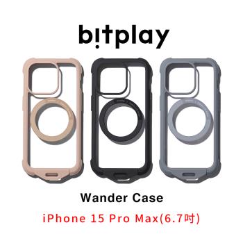 【bitplay】Wander Case 隨行殼 for iPhone15 Pro Max 系列 手機殼/防摔/耐刮/掛繩/超薄/保護殼