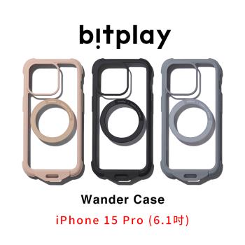 【bitplay】Wander Case 隨行殼 for iPhone15 Pro 系列 手機殼/防摔/耐刮/掛繩/超薄/保護殼