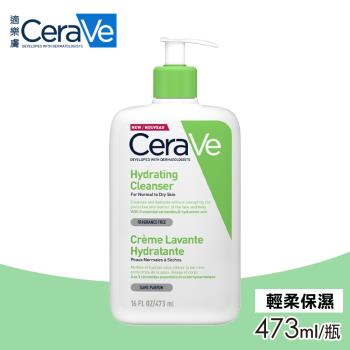 【CeraVe 適樂膚】輕柔保濕潔膚露 473ml/瓶