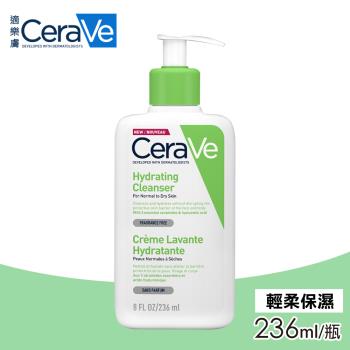 【CeraVe 適樂膚】輕柔保濕潔膚露 236ml/瓶