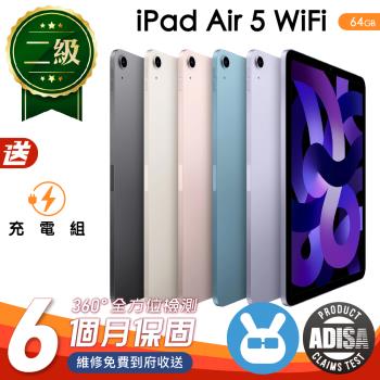 【Apple 蘋果】福利品 iPad Air 5 64G WiFi 10.9吋 保固6個月 附贈副廠充電組