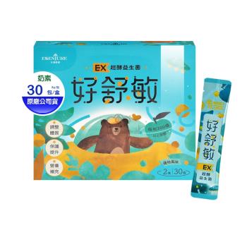 【大漢酵素】好舒敏EX超酵益生菌X1盒 優格風味 (30包/盒)