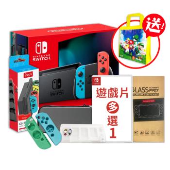 任天堂 Switch 紅藍主機 電力加強版 日規+遊戲多選一+配件保護組（送瑪利歐購物袋）