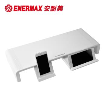Enermax 安耐美 TANKSTAND 螢幕架 白 EMS001-W