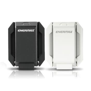 Enermax 安耐美 耳機掛架 黑/白 EHB001/EHB001W