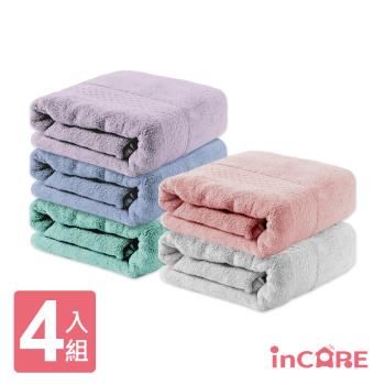 【Incare】超優質高級100%純棉厚款素色大浴巾140*70cm 4入 (加大浴巾/吸水 -多色可選)