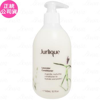 【即期品】Jurlique 茱莉蔻 薰衣草潤髮乳(300ml)(公司貨)