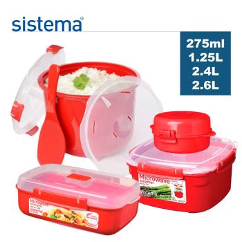 【紐西蘭SISTEMA】蒸籠款/蛋型款/煮飯微波保鮮盒4件組-271ml+1.25L+2.6L+2.4L(原廠總代理)