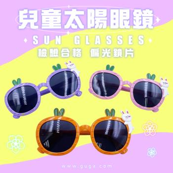 【GUGA】兒童偏光太陽眼鏡 蘿蔔兔兔款 偏光鏡片 兒童墨鏡 UV400防紫外線 偏光鏡片  寶麗來鏡片