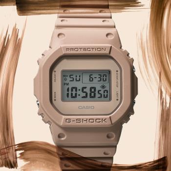 CASIO G-SHOCK 大地色調電子腕錶 DW-5600NC-5