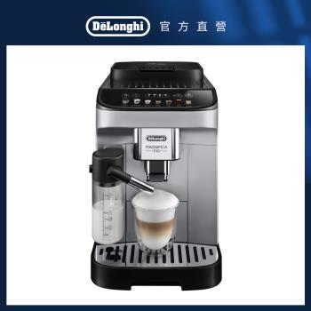 618下殺↘【DeLonghi】ECAM 290.84.SB 全自動義式咖啡機 (EVO 系列)