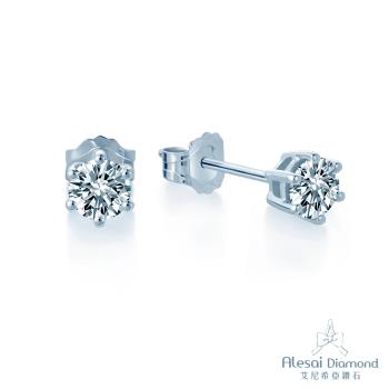 Alesai 艾尼希亞鑽石 一對60分鑽石 F-G/VS1 3EX+八心八箭 H&A 六爪鑽石耳環