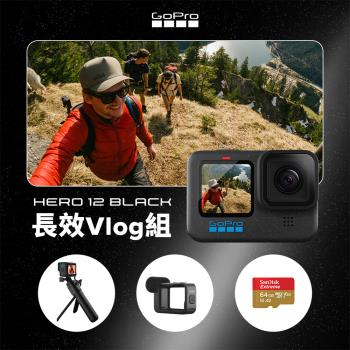 GoPro HERO12 Black 長效Vlog組(HERO12+Volta+媒體模組+64G記憶卡)(公司貨)
