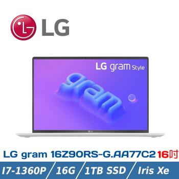LG gram 16吋極光白16Z90RS-G.AA77C2(i7-1360P/16G/1TB SSD/W11)