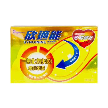 【健喬信元】欣適能-左旋精胺酸5000mg (橘子口味)30包/盒