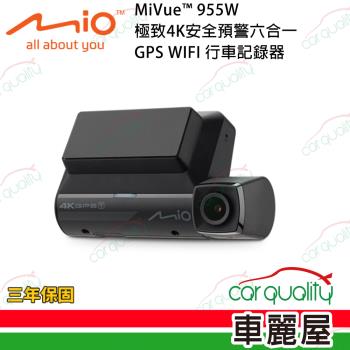 【Mio】DVR  Mio 955W 4K+GPS+WIFI 內含32G記憶卡 行車紀錄器 安裝費另計(車麗屋)