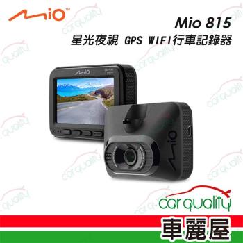 【MIO】DVR Mio 815 SONY星光級+WiFi+測速 內含32G記憶卡 行車記錄器器 送安裝(車麗屋)