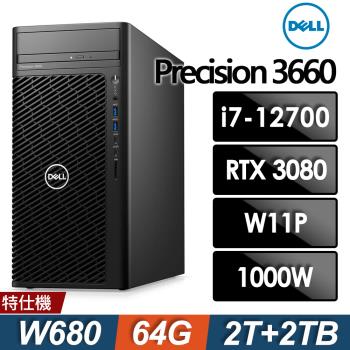 Dell Precision 3660工作站 i7-12700/64G DDR5/2TSSD+2TB/RTX3080_10G/1000W/W11P