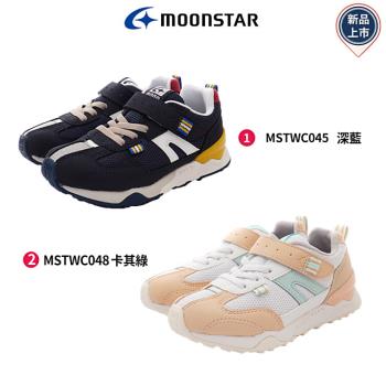 MOONSTAR 月星-】HI系列十大機能童鞋(MSTWC045/MSTWC048-17-22cm)
