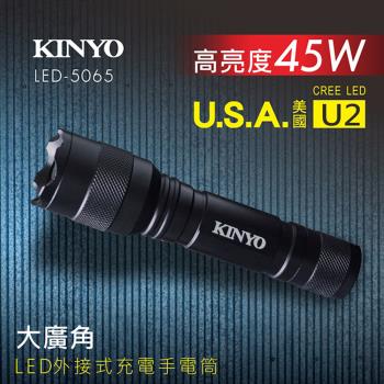 KINYO 大廣角LED外接式USB充電手電筒(LED-5065)