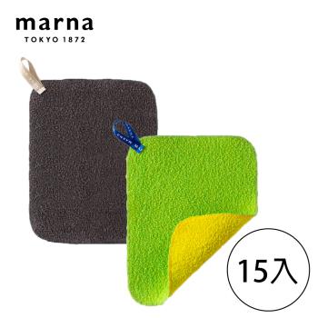 【日本 MARNA】日本製兩用水垢清潔巾15入(原廠總代理)