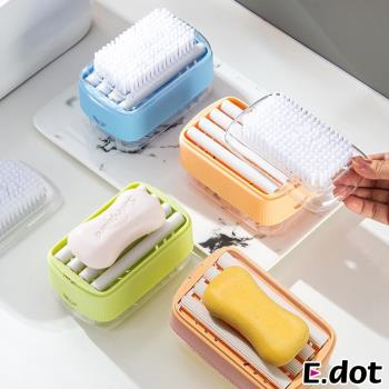 E.dot 二合一肥皂盒/洗衣刷(二色可選)
