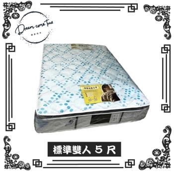 【圓夢小築】京點 聚合迷你高壓縮獨立筒床墊 (標準雙人 5尺)