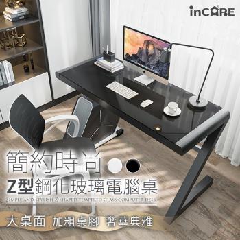 【Incare】簡約時尚Z型鋼化玻璃書桌120*60cm (電腦桌/書桌/電競桌)