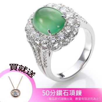 Dolly 18K金 緬甸玻璃種頂級木拿A貨翡翠鑽石戒指