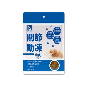 【NEW LIFE】關節動凍-魚肉營養肉塊(100g/袋)