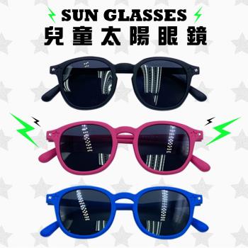 【GUGA】兒童太陽眼鏡 鉚釘星星款 偏光鏡片 UV400防紫外線 耐彎折 不易變形損壞 兒童墨鏡 適合4~7歲配戴