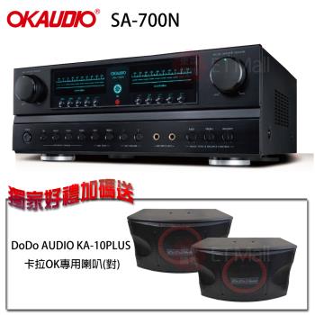 OKAUDIO 華成電子 SA-700N 24位元數位音效綜合擴大機
