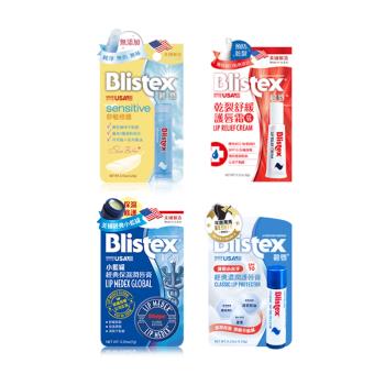 碧唇Blistex 4入任選 護唇膏 舒敏修護/乾裂舒緩/小藍罐保濕/經典濃潤