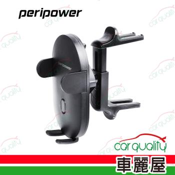 【peripower】手機架 冷氣口 夾式 MT-V08 黑 圓形風口(車麗屋)