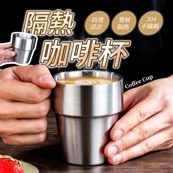 【KNF 康尼菲】韓式304不鏽鋼雙層隔熱咖啡杯(2入)