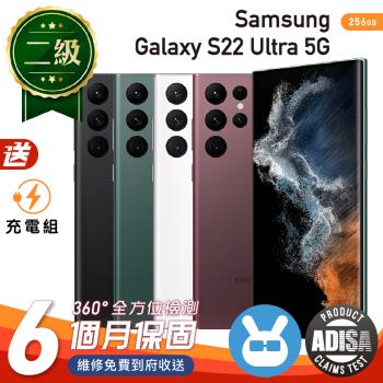 【福利品】SAMSUNG Galaxy S22 Ultra 5G 6.8吋 256G 保固6個月 附贈副廠充電組