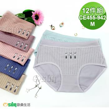 Osun-12件組少淑女棉質三角內褲Favourite直條紋低腰有機棉透氣舒適(CE455-942)