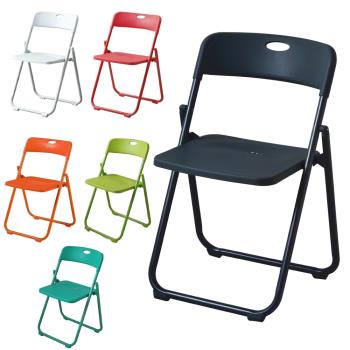 頂堅 簡約美學-塑料折疊椅/辦公洽談椅/休閒摺疊椅/會客折合椅/戶外露營椅/會議工作椅-六色可選