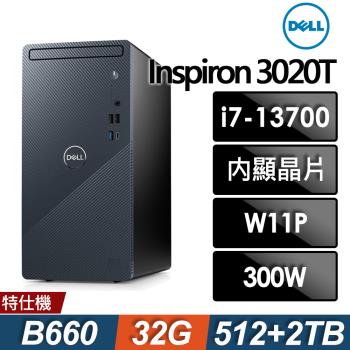 Dell Inspiron 3020T 16核心桌上型電腦(i7-13700/32G/512SSD+2TB/W11P)特仕版