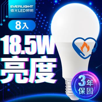 【億光EVERLIGHT】8入組 18.5W LED超節能Plus燈泡 BSMI 節能標章(白光/黃光)