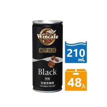 【黑松】韋恩咖啡特濃黑咖啡CAN210ml(24入/箱)X2