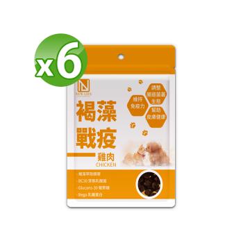 【NEW LIFE】褐藻戰役-雞肉營養肉塊(100g/袋)X6袋