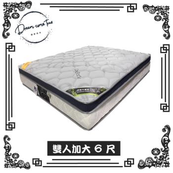 【圓夢小築】愛麗兒 奈米竹炭、清涼節能纖維獨立筒床墊（雙人加大６尺）