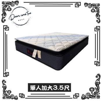 【圓夢小築】蘿拉 天絲、石墨烯硬式雙獨立筒床墊（單人加大３.５尺）