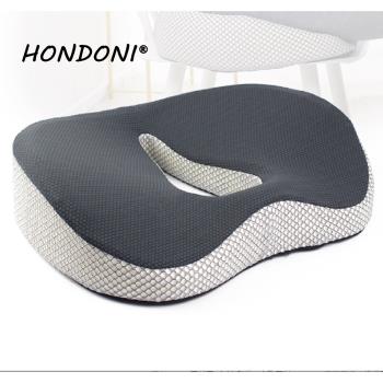 HONDONI新款6D全包裹式美臀記憶抒壓坐墊 (工業灰)L19-GY