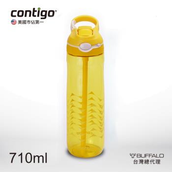 【美國Conitgo】Tritan水壺/運動吸管瓶 710cc-黃底條紋(防漏)