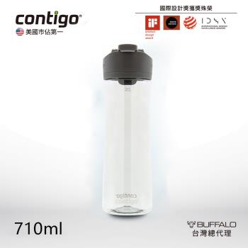 【美國Conitgo】Tritan水壺/運動直飲瓶 710cc-冷灰(防塵防漏)